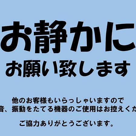 Oyo Ryokan Hamanako No Yado Kosai - Vacation Stay 38825V Eksteriør bilde