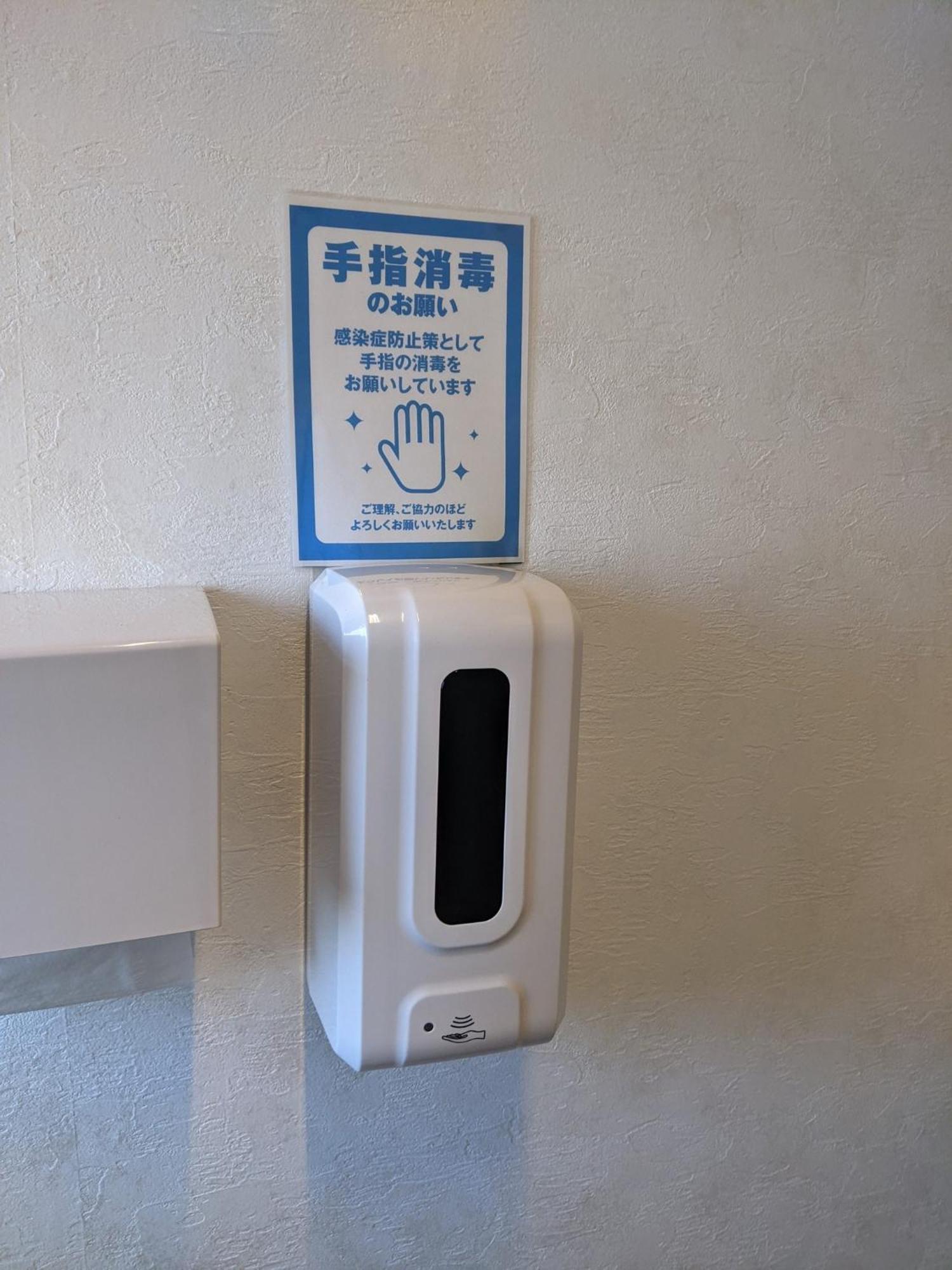 Oyo Ryokan Hamanako No Yado Kosai - Vacation Stay 38825V Eksteriør bilde
