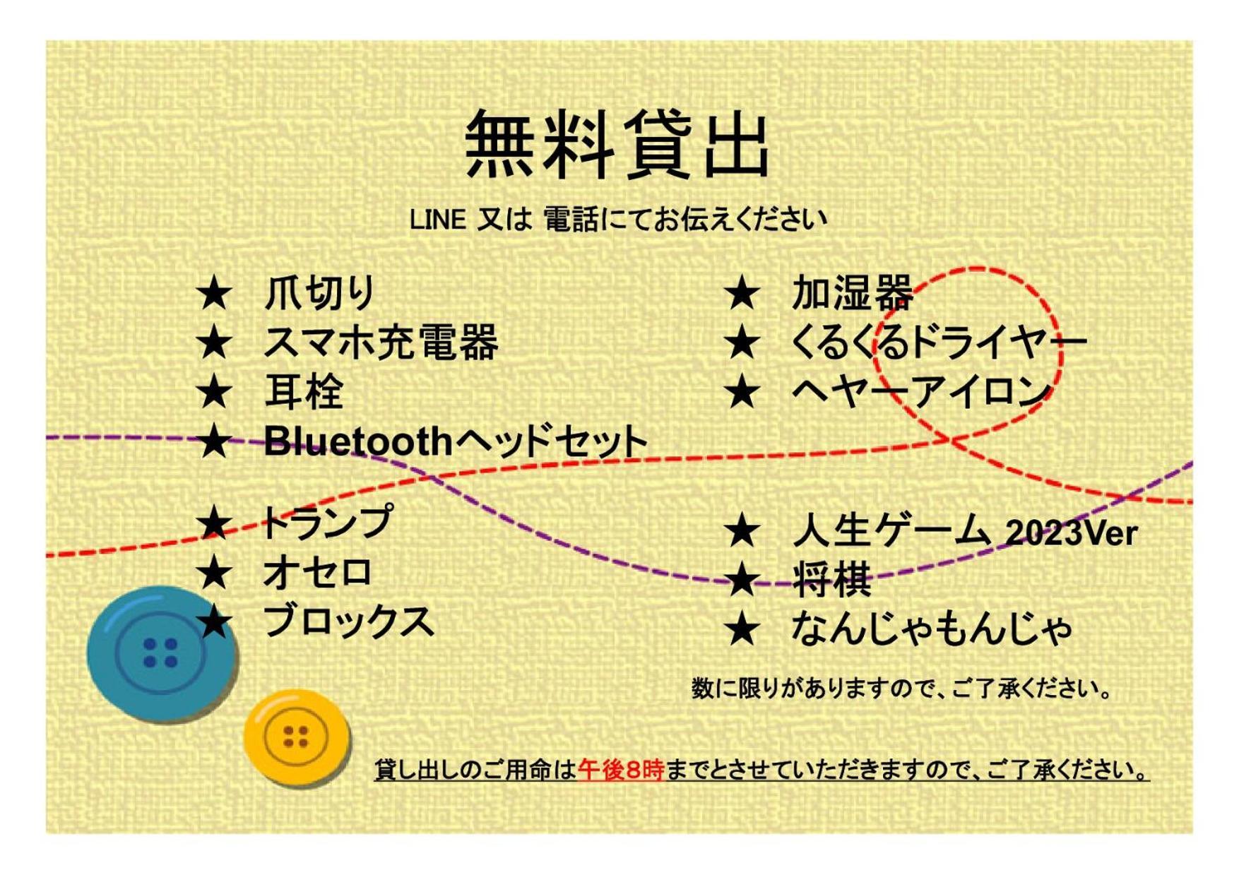 Oyo Ryokan Hamanako No Yado Kosai - Vacation Stay 38825V Eksteriør bilde